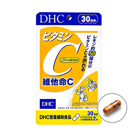 DHC維他命C