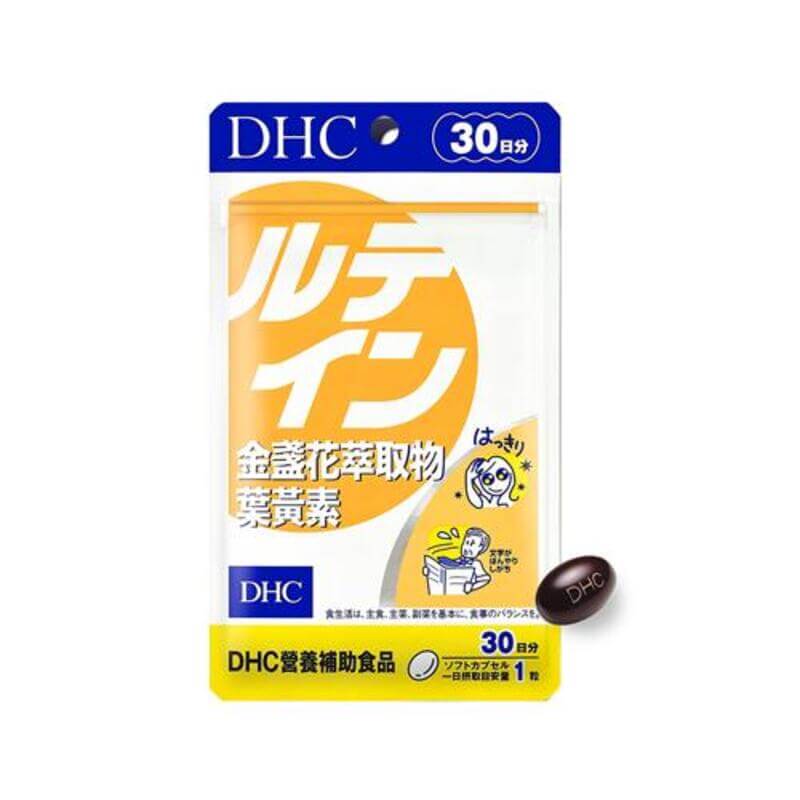 DHC葉黃素