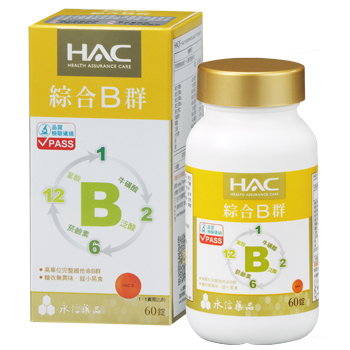 【永信HAC】綜合B群