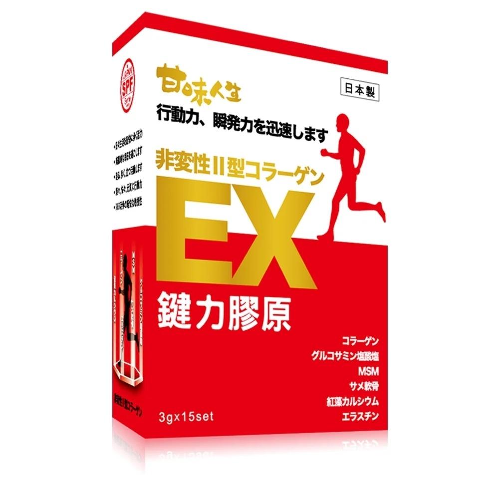 （四）葡萄糖胺推薦：甘味人生 鍵力膠原