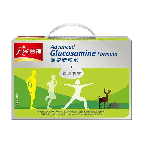 （十）葡萄糖胺軟骨素推薦：天地合補 葡萄糖胺飲