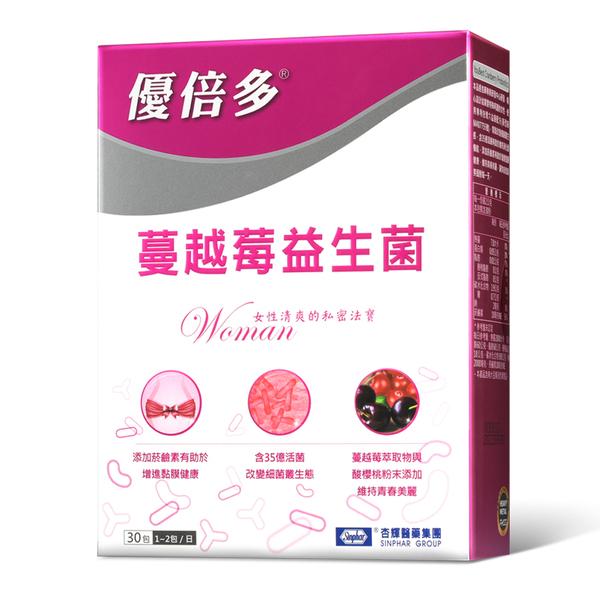 （七）蔓越莓益生菌推薦：優倍多蔓越莓益生菌