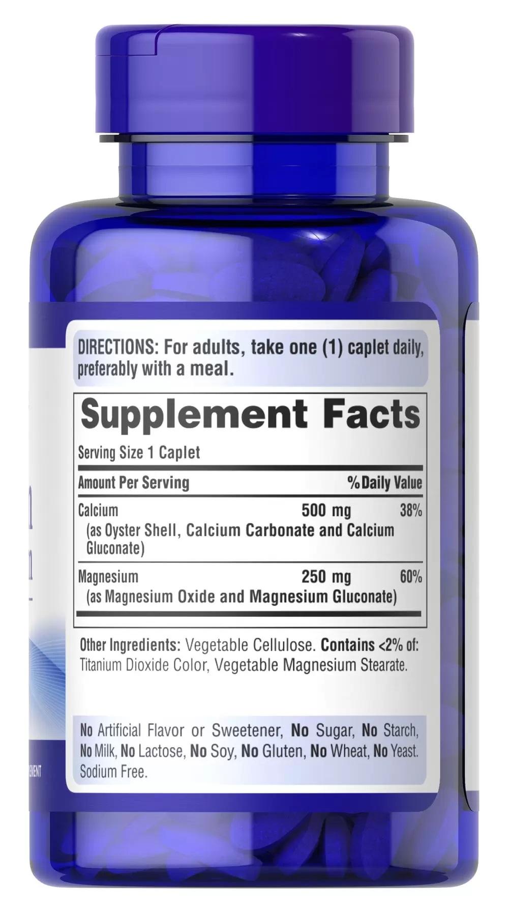 Calcium Magnesium 鈣+鎂 每日錠