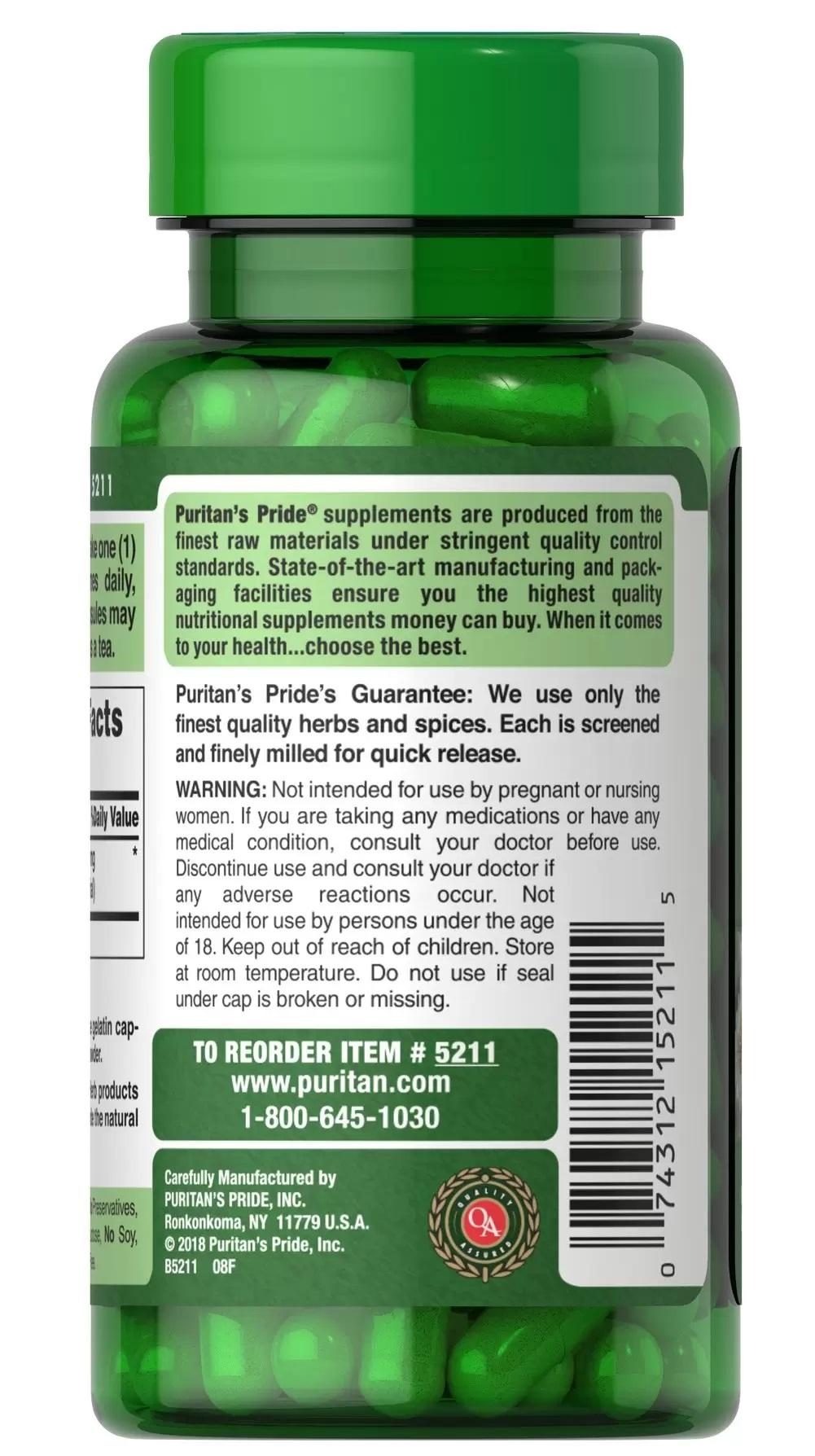 Feverfew 380mg 白菊